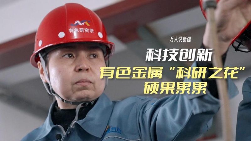 技术转移机构选哪家？关键在于匹配度**